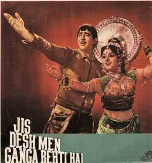 Shankar Jaikishan - Jis Desh Men Ganga Behti Hai