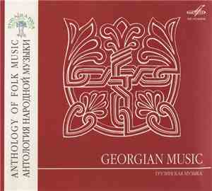 Various - Georgian Music
