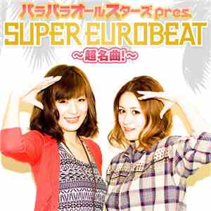 Various - パラパラオールスターズ Pres. Super Eurobeat～超名曲!～