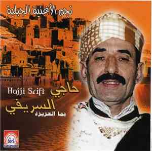 حاجي السريفي = Hajji Srifi - يما العزيزة