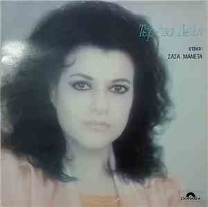Τερέζα Δελή - Τερέζα Δελή
