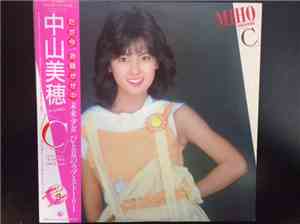 Miho Nakayama - 「C」