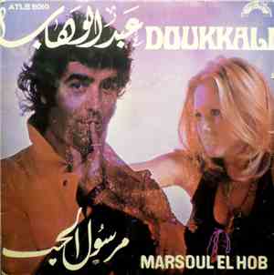 Abdelwahab Doukkali - Marsoul El Hob