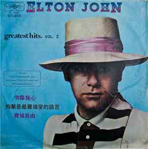 Elton John - Greatest Hits Vol: 2