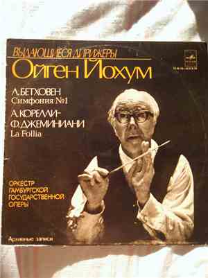 Ludwig van Beethoven, Arcangelo Corelli, Francesco Geminiani, Eugen Jochum - Ойген Йохум