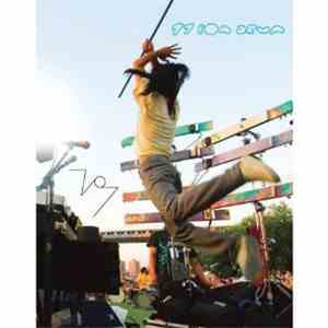Boredoms - 77 Boa Drum