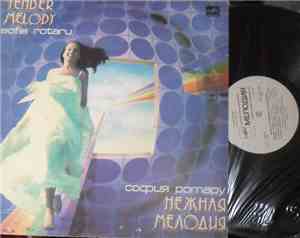 София Ротару - Нежная Мелодия