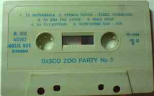 Various - Disco Zoo Party N°2 - Βατραχάκια