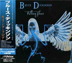 Bruce Dickinson - Killing Floor