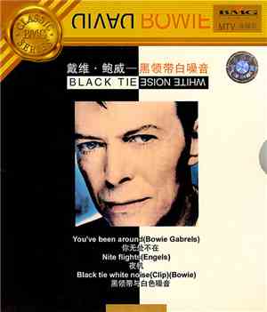 David Bowie - Black Tie White Noise