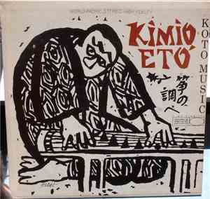 Kimio Eto - Koto Music