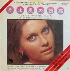 Olivia Newton-John - Have You Never Been Mellow