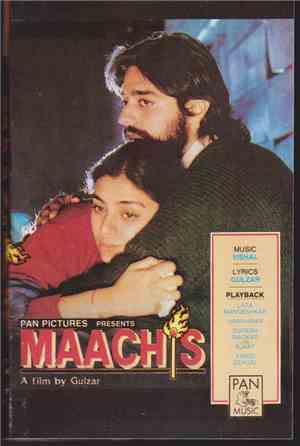 Vishal, Gulzar - Maachis