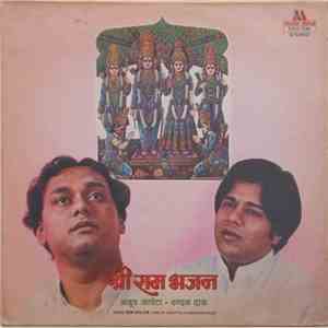 Anup Jalota, Chandan Dass - Shri Ram Bajan