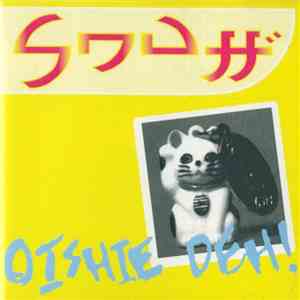Snuff  - Oishie Deh!