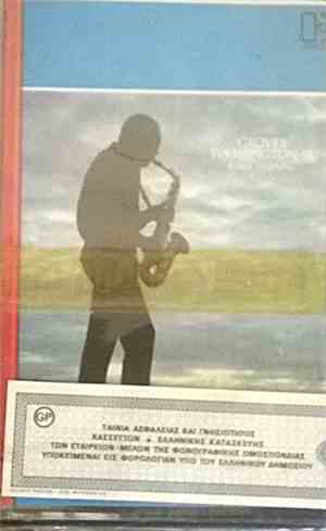 Grover Washington, Jr. - Come Morning
