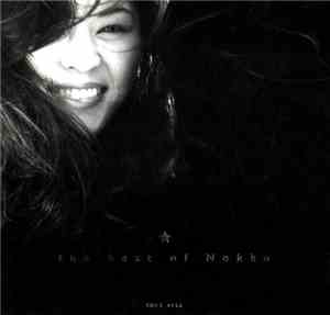 Nokko - The Best Of Nokko