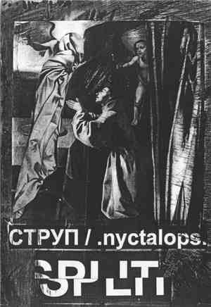 Струп / .nyctalops. - Split
