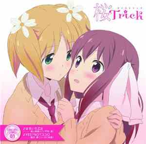 Various - TVアニメ「桜Trick」 Sakura♪Song 01