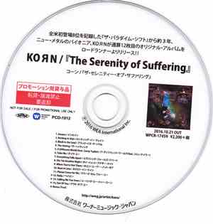Korn - The Serenity Of Suffering