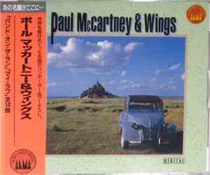 Paul McCartney & Wings - Paul McCartney & Wings