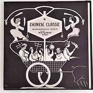 The Chinese Cultural Theatre Group - Chinese Classic - Instrumental Music