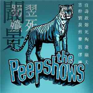 The Peepshows - Today We Kill...Tomorrow We Die