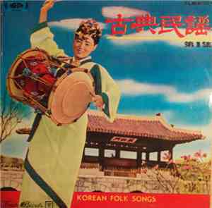 Unknown Artist - Korean Folk Songs