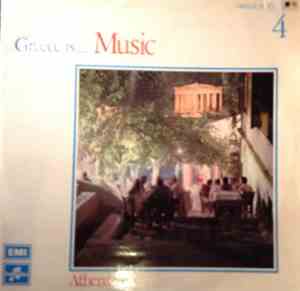 Various - Greece Is... Music (Athens)