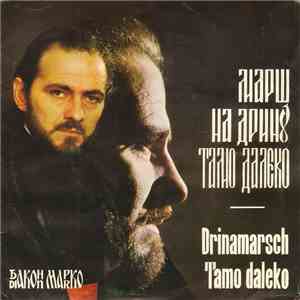 Ђакон Марко - Марш На Дрину / Тамо Далеко