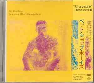 Pet Shop Boys - Se A Vida É (That's The Way Life Is) = 幸せの合い言葉