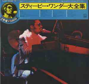 Stevie Wonder - Twin Deluxe