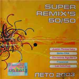 Various - Super Remix's 50/50 - Лето 2003