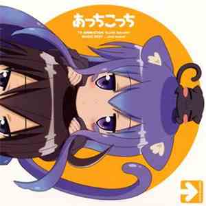 Various - TVアニメ「あっちこっち」ミュージックベスト ...and more!