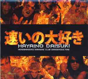 Hayaino Daisuki - Headbanger’s Karaoke Club Dangerous Fire