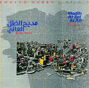 خالد الهبر = Khaled Habre - مديح الظل العالي = Madih Al Zol Al Ali