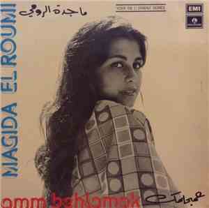 ماجدة الرومي = Magida El Roumi - عمبحلمك = Amm Behlamak