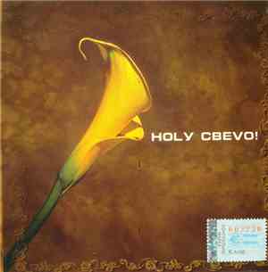 Ногу Свело! - Каллы