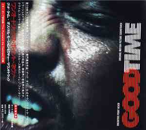 Oneohtrix Point Never - Good Time (Original Motion Picture Soundtrack)
