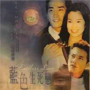 Various - Endless Love: Autumn In My Heart - Original Soundtrack