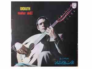 ماهر العقيلي = Maher Akili - الموسيقى العربية المعاصرة = Violuth