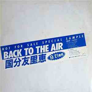 Yurie Kokubu - Back To The Air