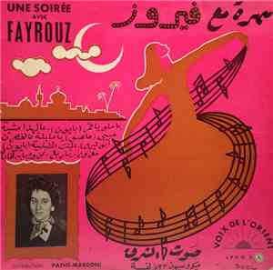 فيروز = Fayrouz - سهرة مع فيروز - العدد الثاني = Une Soirée Avec Fayrouz