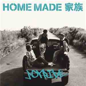 Home Made 家族 - Joyride