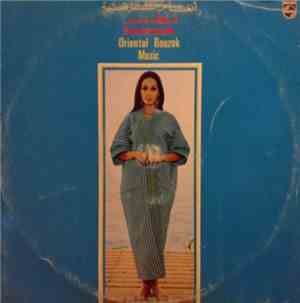 مطر = Matar - أنغام شرقية = Oriental Bouzok Music