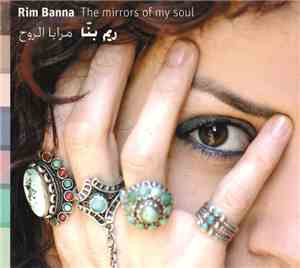 Rim Banna - مرايا الروح   The Mirrors Of My Soul