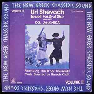 Uri Shevach sings with Kol Salonika - The New Greek Chassidic Sound, Volume II