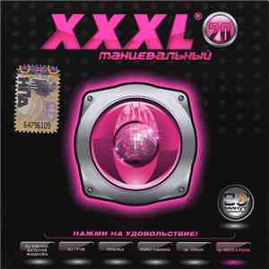 Various - XXXL 20 - Танцевальный
