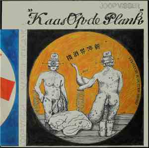 Joop Visser  - Kaas Op De Plank