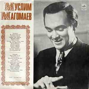Муслим Магомаев - Muslim Magomaev